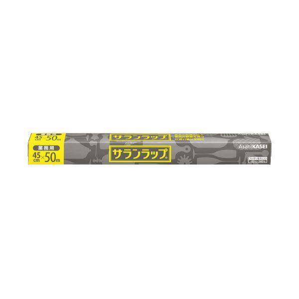 （まとめ）旭化成ホームプロダクツ サランラップ 業務用 45cm×50m〔×5セット〕 代引不可