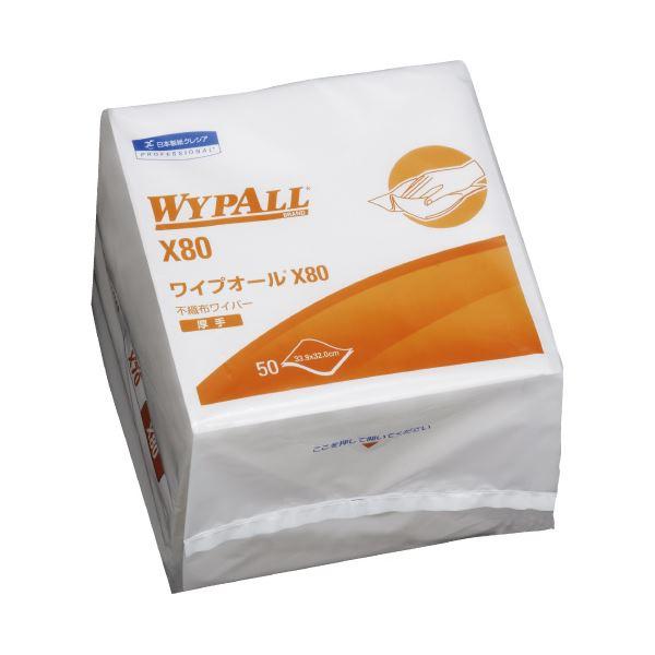 （まとめ）日本製紙クレシア ワイプオール X80 50枚〔×5セット〕 代引不可