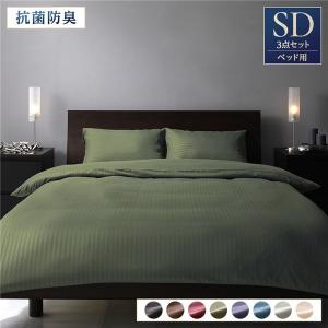 ベッドカバー 4点セット 〔ダブル ブラウン〕 掛けカバー・ボックス