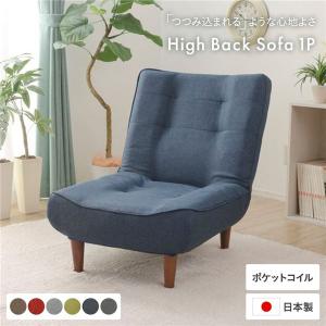 ニトリ（NITORI） アクセントチェア(AW14 BR) ソファー ソファ 1人掛け