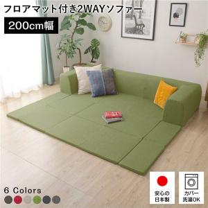 日本製 フロアソファー フロアマット付き〔Lサイズ インディゴブルー