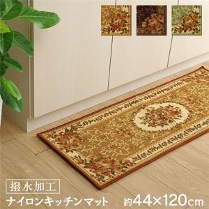 キッチンマット/台所マット 〔花柄 グリーン 約44×120cm〕 ナイロン 洗える 速乾 撥水 裏面：不織布 傷つきにくい加工 代引不可｜recommendo