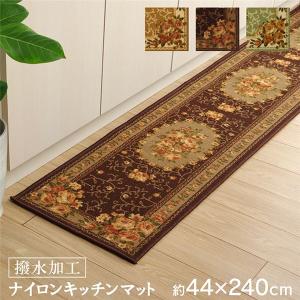 キッチンマット/台所マット 〔花柄 グリーン 約44×240cm〕 ナイロン 洗える 速乾 撥水 裏面：不織布 傷つきにくい加工 代引不可｜recommendo