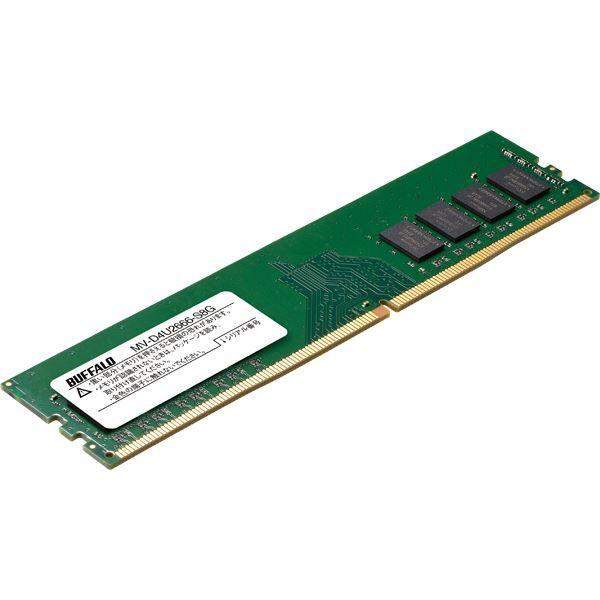バッファロー PC4-2666対応 288ピン DDR4 U-DIMM 8GB MV-D4U2666...