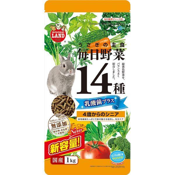 (まとめ）毎日野菜14種乳酸菌プラス シニア（ペット用品）〔×6セット〕 代引不可