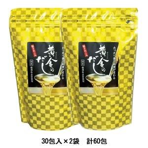 たった一袋で料理が変わる〔黄金のだし〕30包入×2袋 （粉末）