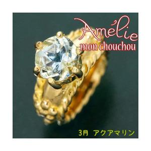 amelie mon chouchou Priere K18 誕生石ベビーリングネックレス （3月）アクアマリン 代引不可｜recommendo