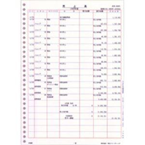 弥生 A4元帳ページプリンター3行明細 単票用紙 A4タテ 334002 1箱(1000枚) 代引不...