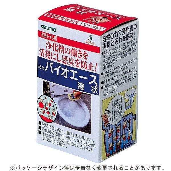 アズマ工業 バイオエース 液状 水洗トイレ用 代引不可