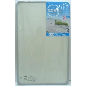 LIXIL（INAX） 巻フタ 1600ミナモ浴槽用（プッシュ排水栓有） 【品番