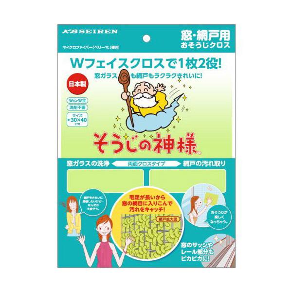 セーレン商事 窓・網戸用おそうじクロス そうじの神様 代引不可