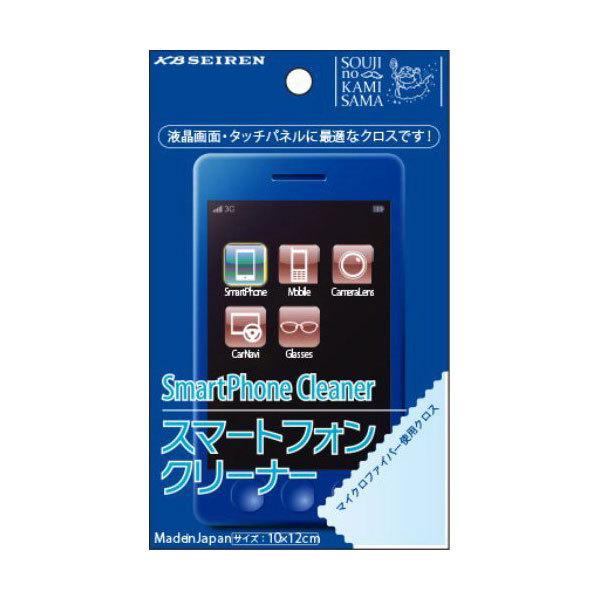 セーレン商事 スマートフォンクリーナー そうじの神様 ブルー 代引不可