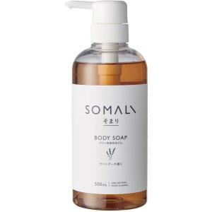 木村石鹸 ボディソープ SOMALI ラベンダー 500ml 代引不可｜recommendo