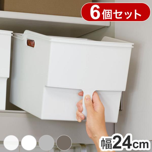 6個セット 吊り戸棚ボックス ワイド 幅24cm 取っ手付き キッチン収納ケース キッチンストッカー...