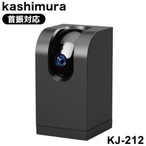 kashimura スマートカメラ ソーラーパネル カシムラ スマートカメラ用ソーラーパネル 3W – カシムラ