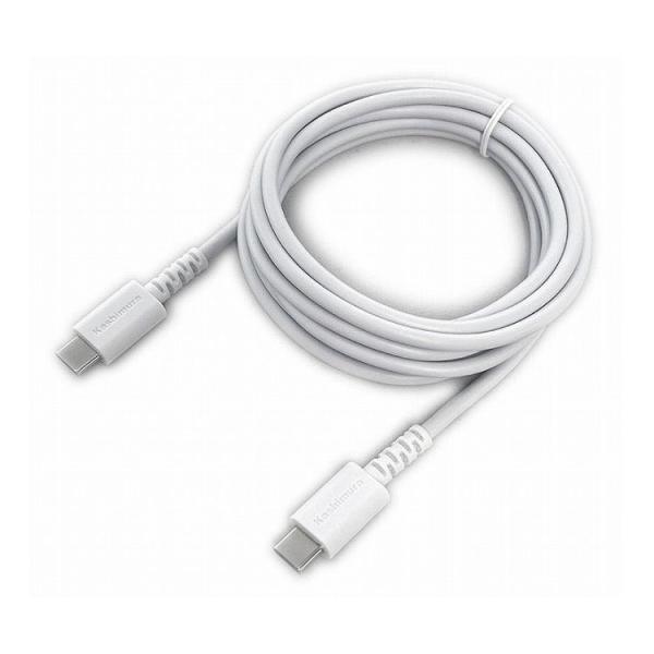 カシムラ USB充電&amp;同期ケーブル 2m TypeC-TypeC ホワイト AJ-647 USB-P...