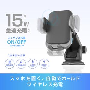 カシムラ 車内用 自動開閉式 ワイヤレススマホ...の詳細画像1