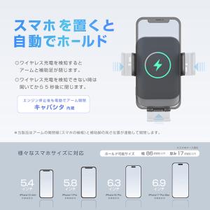 カシムラ 車内用 自動開閉式 ワイヤレススマホ...の詳細画像3