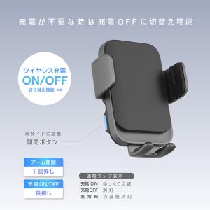 カシムラ 車内用 自動開閉式 ワイヤレススマホ...の詳細画像4
