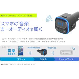 カシムラ 車載用FMトランスミッター フルバン...の詳細画像2