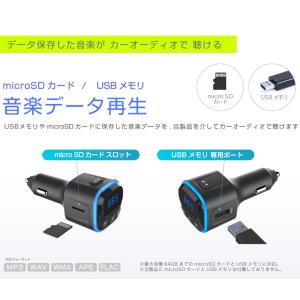 カシムラ 車載用FMトランスミッター フルバン...の詳細画像3