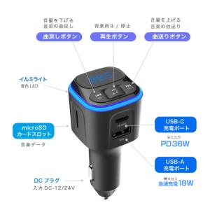 カシムラ 車載用FMトランスミッター フルバン...の詳細画像5