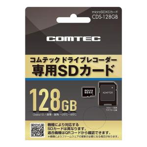 コムテック micorSDHCカード 128GB/class10 CDS-128GB｜recommendo