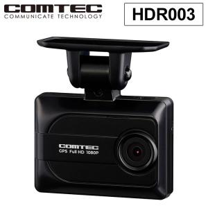 コムテック ドライブレコーダー HDR003 1カメラ 200万画素 16GB ドラレコ COMTEC
