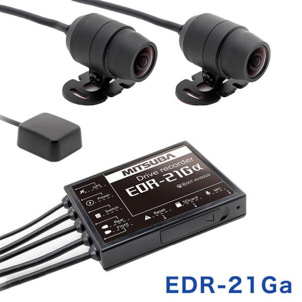 ミツバサンコーワ バイク用 ドライブレコーダー EDR-21Ga 前後2カメラ GPS搭載 micr...