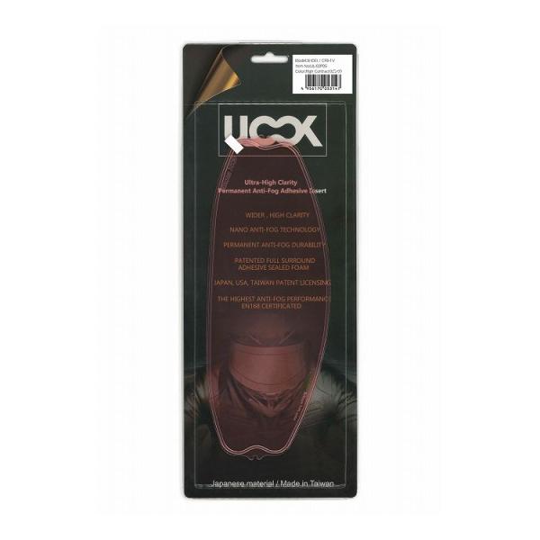 ミツバ ヘルメット用曇り止めシート ULOOK SHOEI CPB-1V用 路面のコントラストを強調...