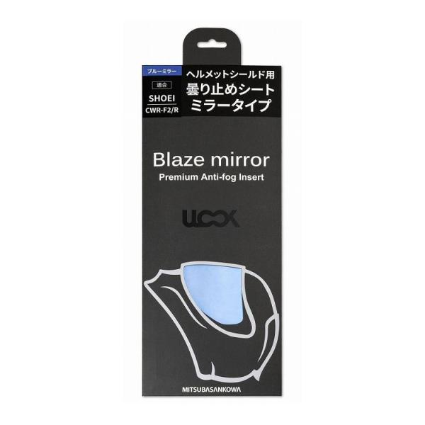 ミツバ ヘルメット用曇り止めシート ULOOK 『Blaze mirror』 SHOEI CWR-F...