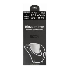 USA ゴーグル＋曇り止めシートセット ミツバ ヘルメット用曇り止めシート ULOOK 『Blaze mirror』 OGK