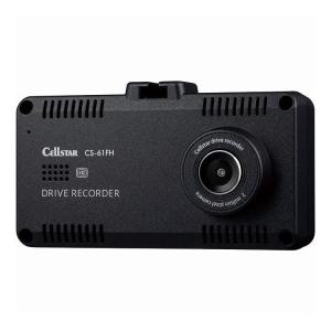 CELLSTAR（セルスター） CS-54FH ドライブレコーダー 前後2カメラ 別
