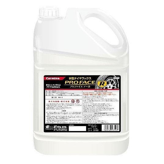 水性タイプ タイヤワックス イーグルスター プロフェイスR 4.5L ソフトボトル x1本 3110...