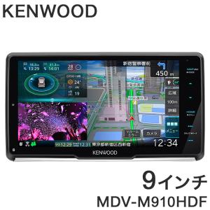 ケンウッド カーナビ 彩速ナビ MDV-M910HDF 9V型 9型 9インチ Bluetooth DVD USB SD KENWOOD｜recommendo