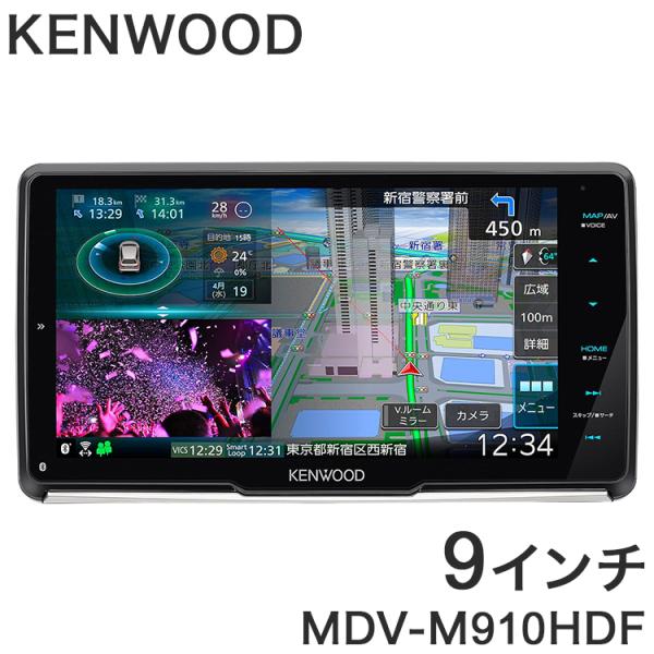 ケンウッド カーナビ 彩速ナビ MDV-M910HDF 9V型 9型 9インチ Bluetooth ...