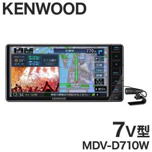 ケンウッド カーナビ 彩速ナビ MDV-D710W 7V型 7型 200mmワイドモデル Bluetooth DVD USB SD HDMI入力対応 KENWOOD｜recommendo