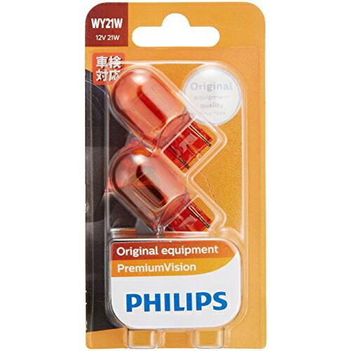 PHILIPS フィリップス 補修用白熱電球プレミアム T20タイプ WY21W アンバー・12V・...