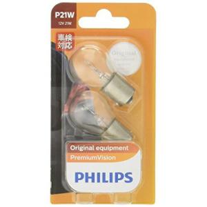 PHILIPS フィリップス 補修用白熱電球プレミアム S25タイプ P21W ・12V・21W・BA15s・2個入 12498B2｜recommendo