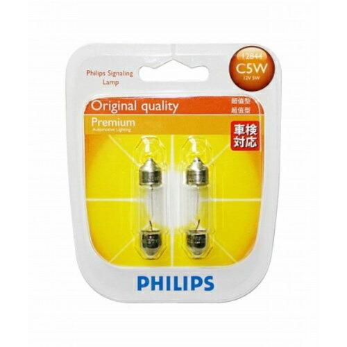 PHILIPS フィリップス 補修用白熱電球プレミアム T10.5X38 C5W ・12V・5W・S...