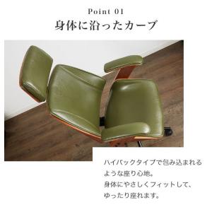 ロッキングチェア ハイバック 木製 デスクチェ...の詳細画像5