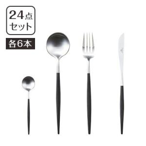 専用　Cutipol ブラックカトラリーセット 専用 Cutipol ブラックカトラリーセット カトラリー ギフト