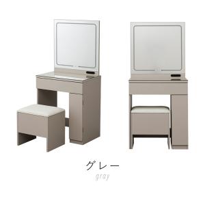 ドレッサー 化粧机 化粧台 大容量 ライト付き...の詳細画像3