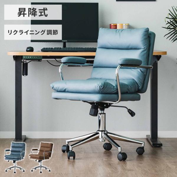 デスクチェア 昇降式 リクライニング キャスター付き オフィスチェア 回転椅子 ラウンドチェア リビ...