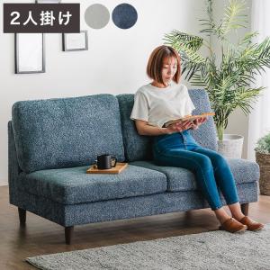 アイリスプラザ ソファ 2人掛け カウチソファ 幅110cm オットマン