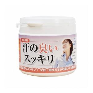 汗の臭いスッキリ 450g 洗剤 粉末洗剤 汗臭い 加齢 皮脂汚れ 除菌 抗菌 尿 体臭 ノネナール ミドル脂臭 ニオイ予防 消臭 洗剤 粉洗剤