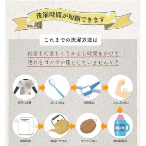 泥スッキリ 303 1.3kg 洗剤 泥汚れ洗...の詳細画像2