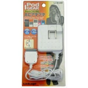 iPod/iPod nano/iPod classic/iPod touch/iPod mini iPOD AC アダプタ Dockコネクタ付｜recommendo