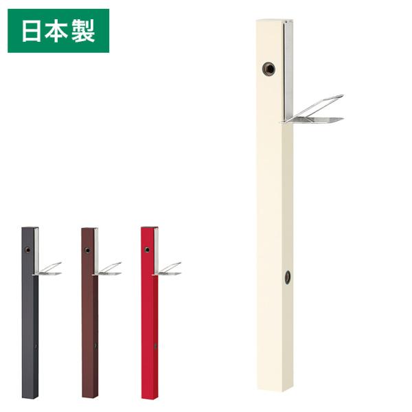 立水栓 Spre スプレスタンド 60ソリッド ソープトレイセット 蛇口無し 水栓柱 補助蛇口 ホー...