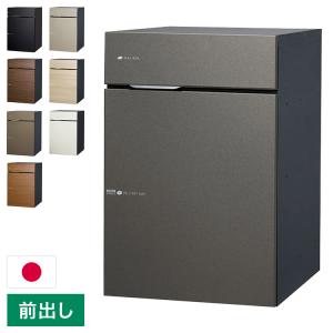 ヴィコ DB 60+80 ポスト有り 左開き 前出し 宅配ボックス 一戸建て用 屋外 宅配ポスト 機能ポール ポスト 郵便受け ユニソン 代引不可｜recommendo